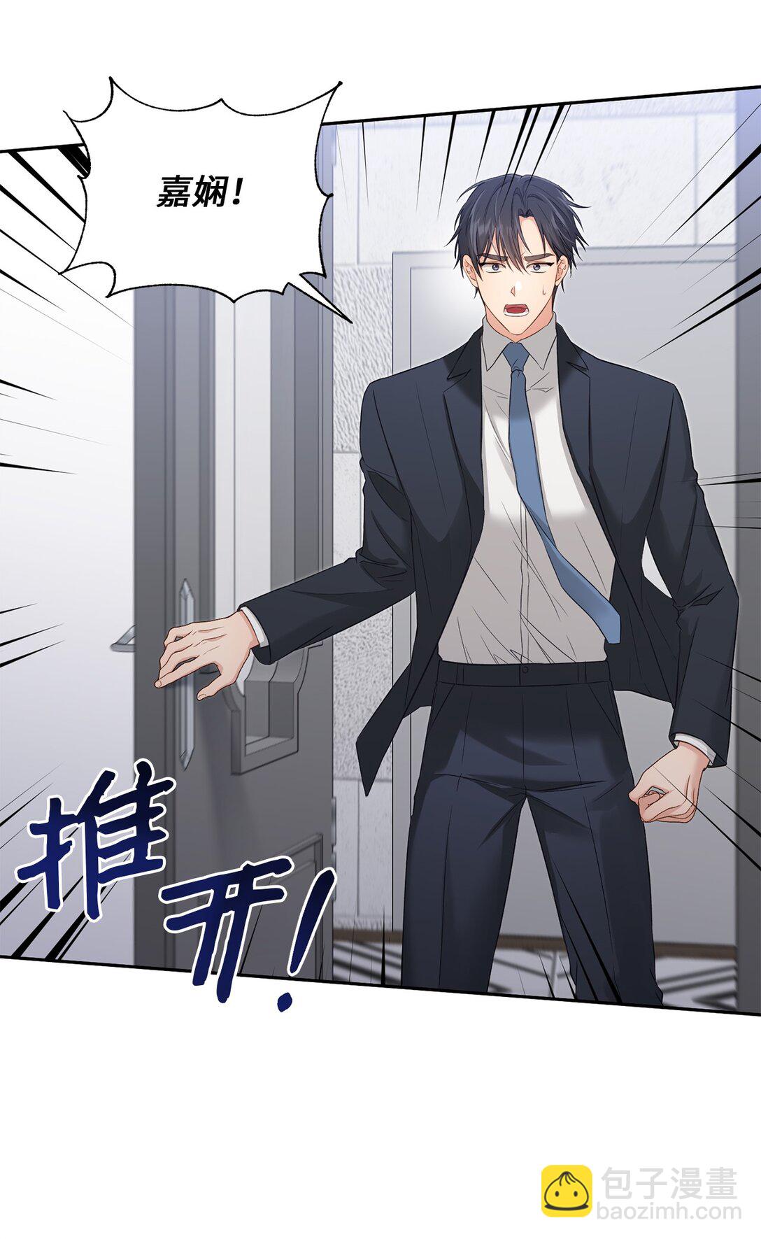 53 双份惊喜(1/2)-第53话