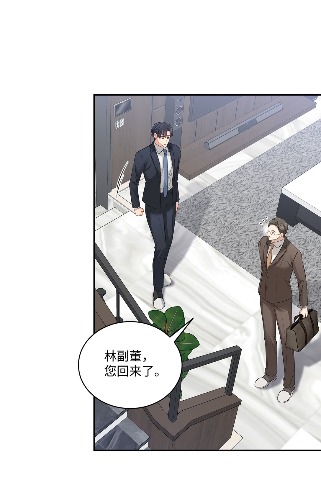 53 双份惊喜(1/2)-第53话