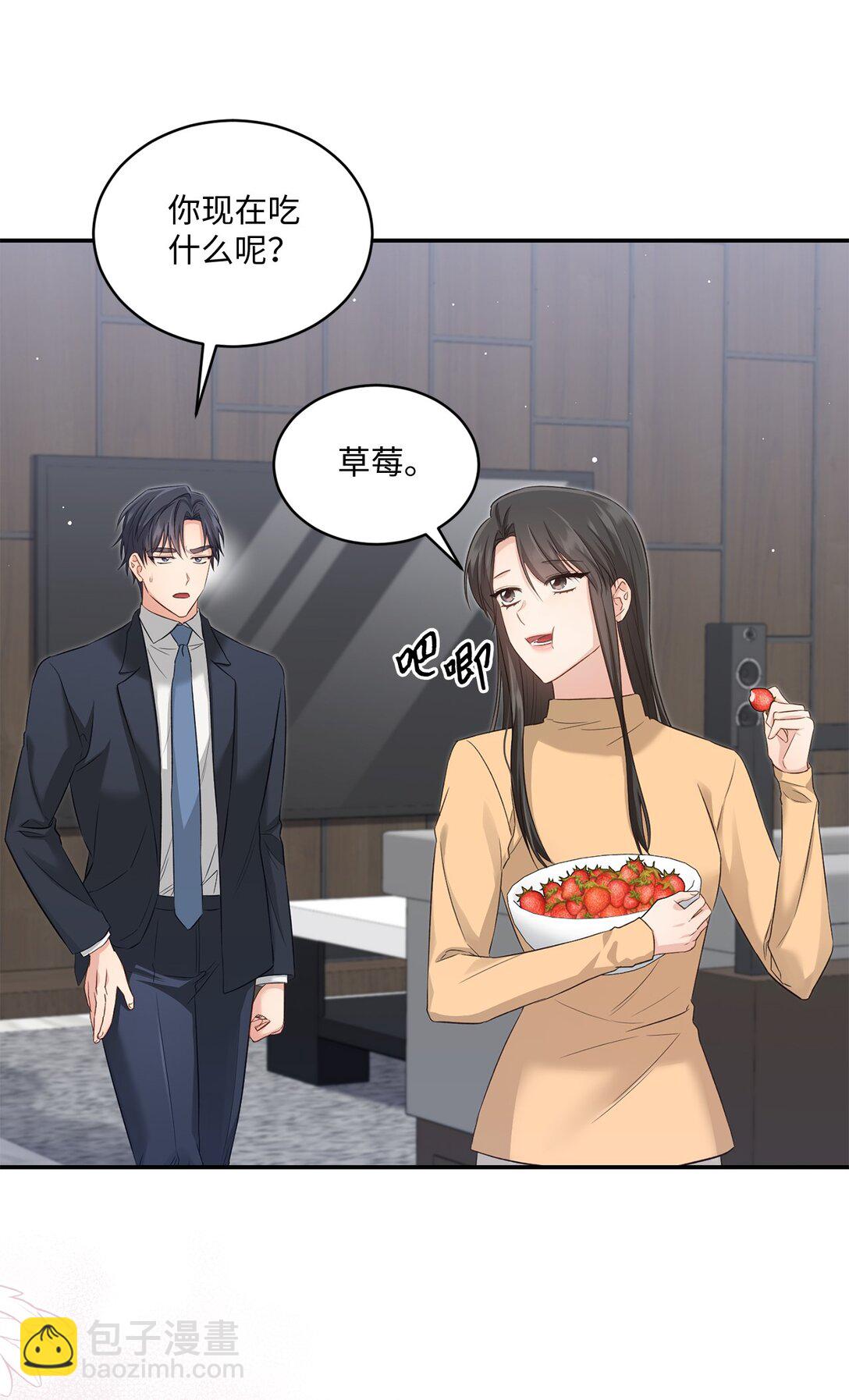 53 双份惊喜(1/2)-第53话