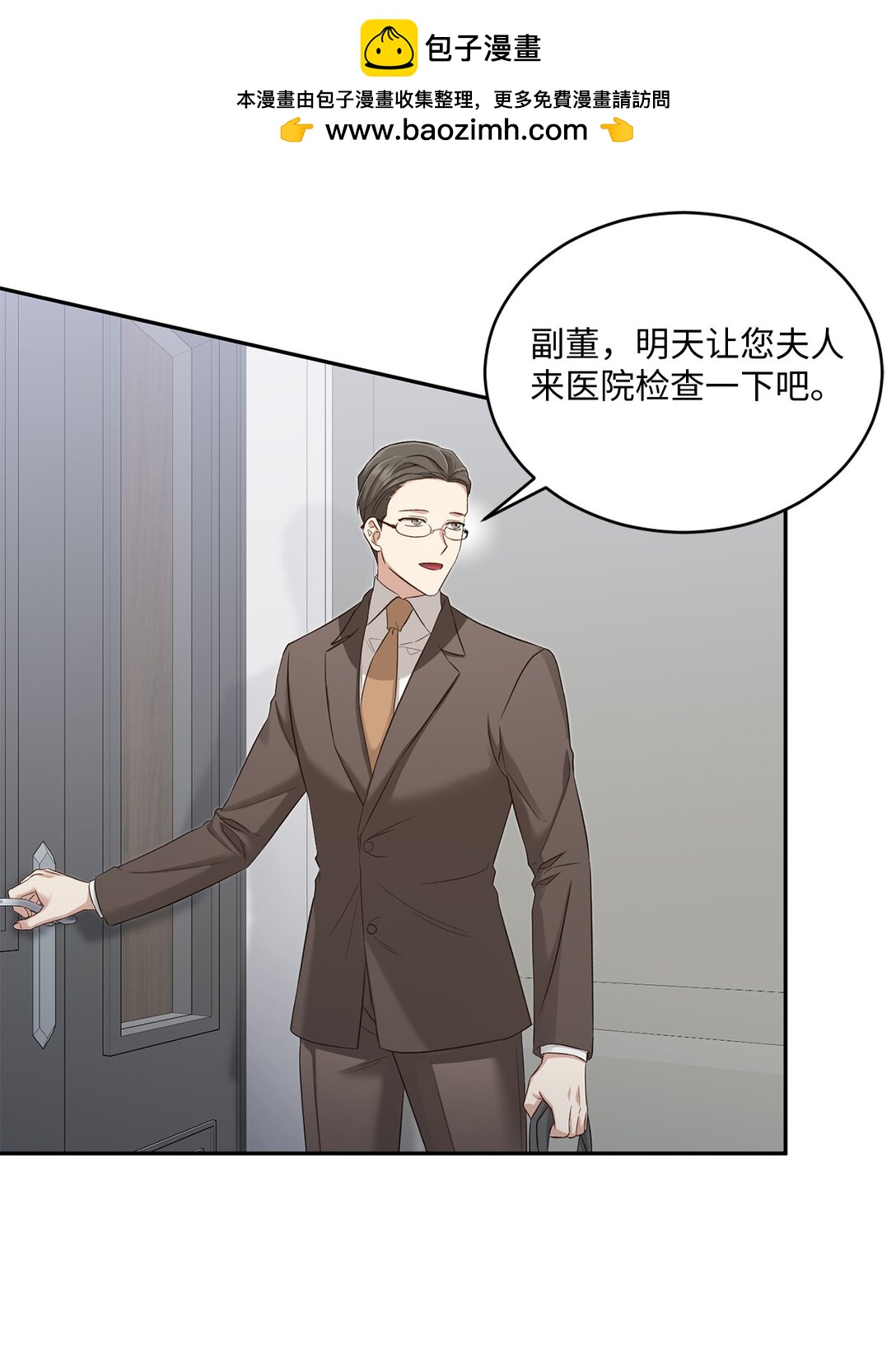 53 双份惊喜(1/2)-第53话