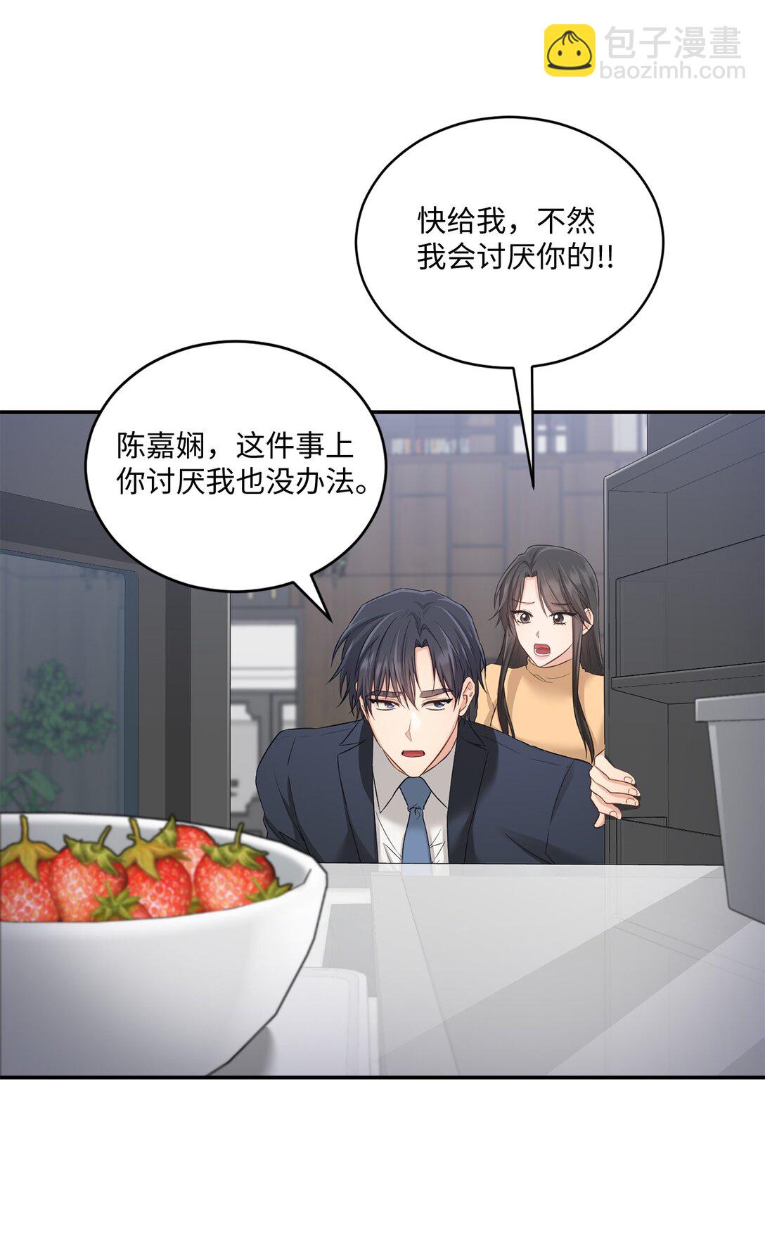 53 双份惊喜(1/2)-第53话