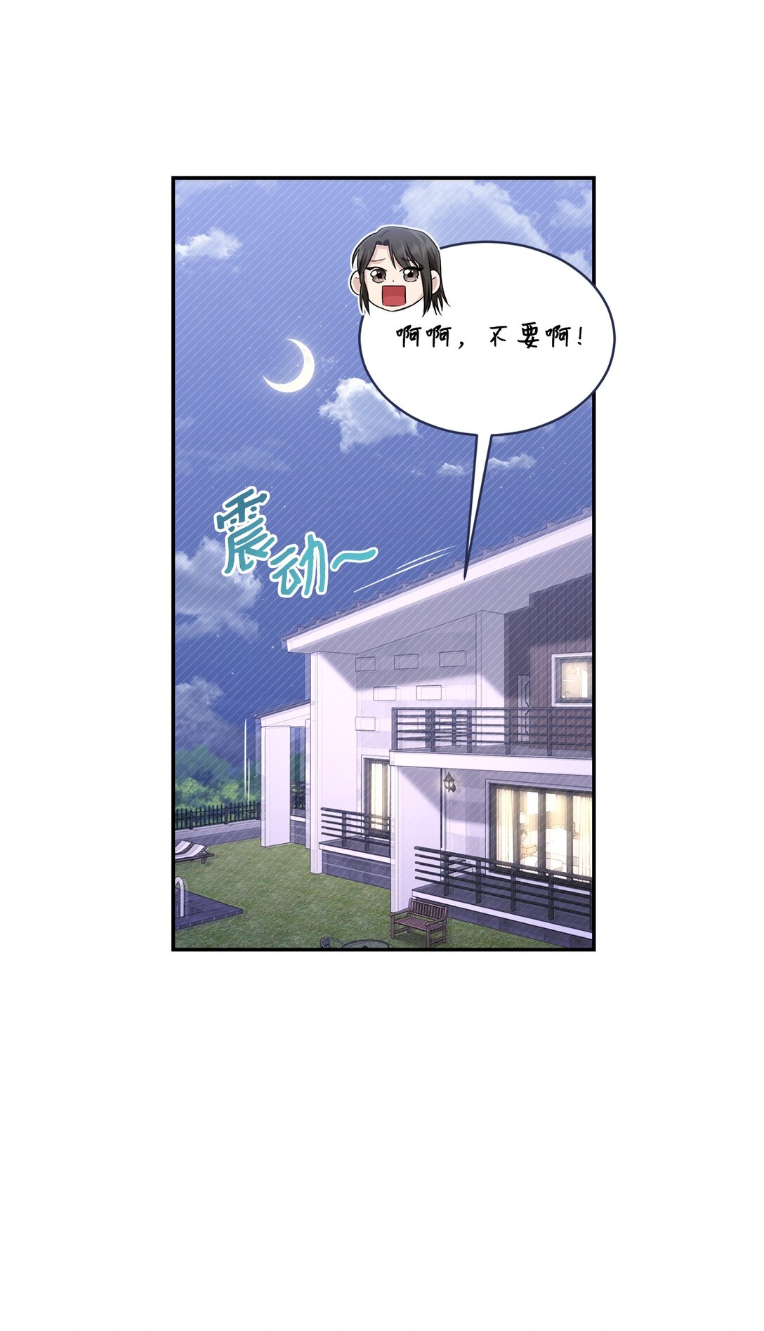 53 双份惊喜(1/2)-第53话