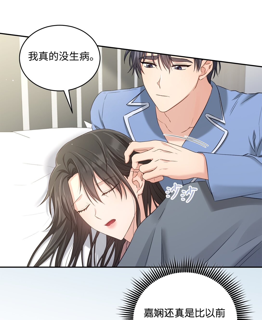 53 双份惊喜(1/2)-第53话