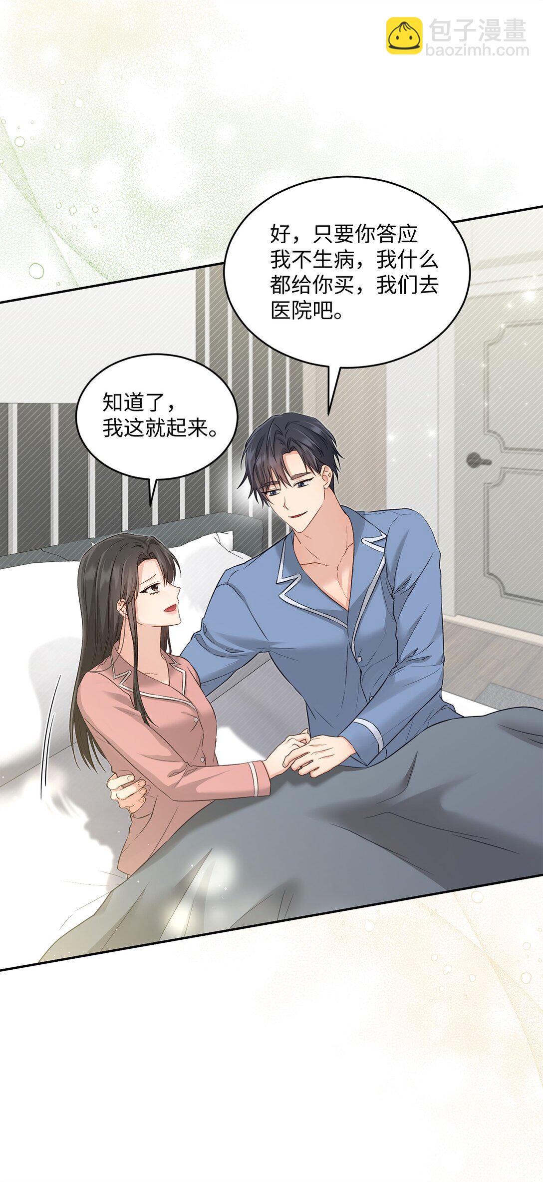 53 双份惊喜(1/2)-第53话