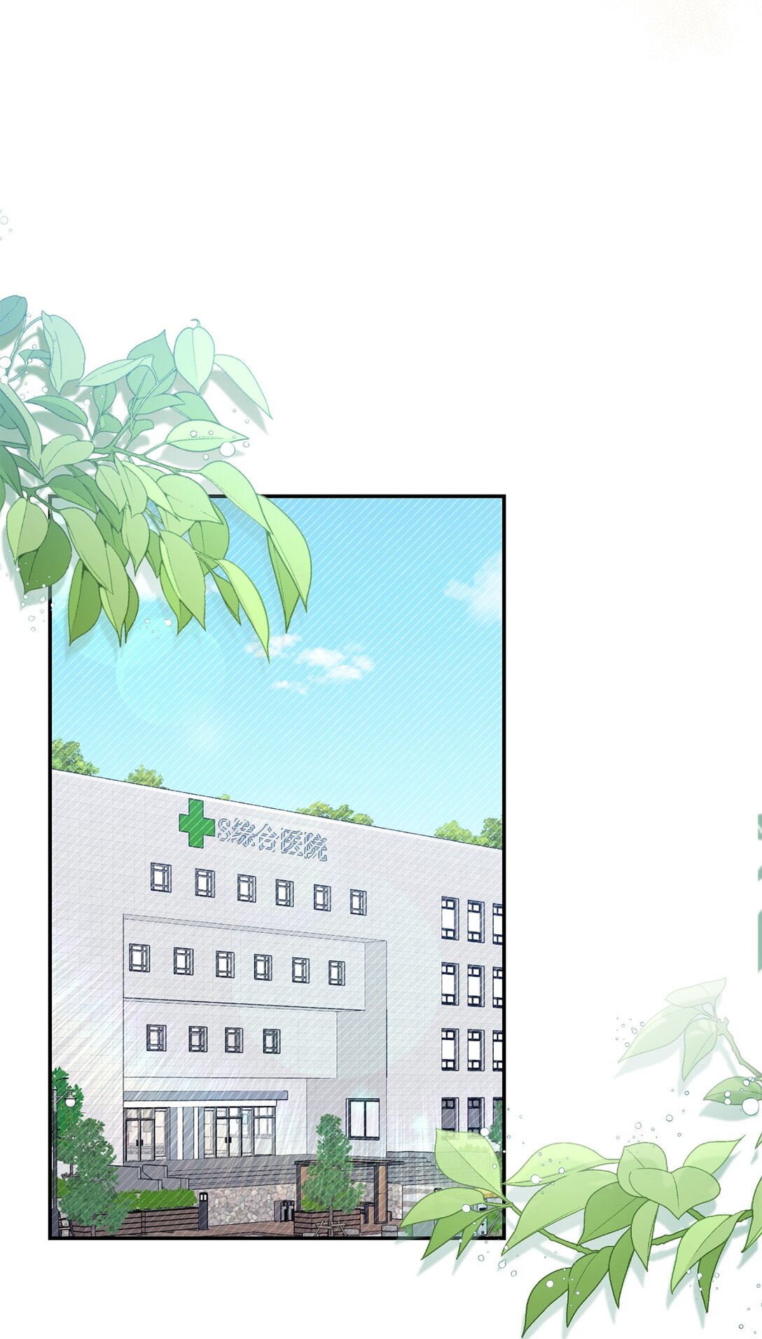 53 双份惊喜(1/2)-第53话