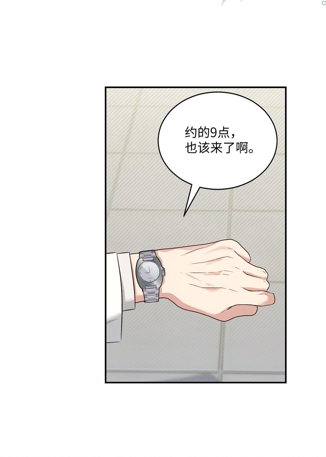 53 双份惊喜(1/2)-第53话