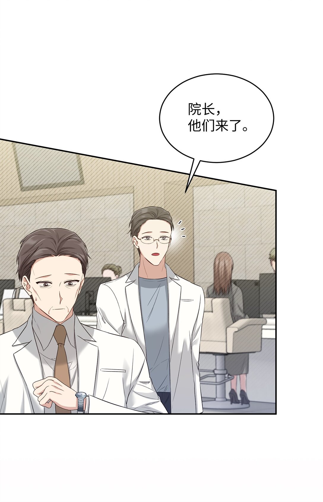 53 双份惊喜(1/2)-第53话