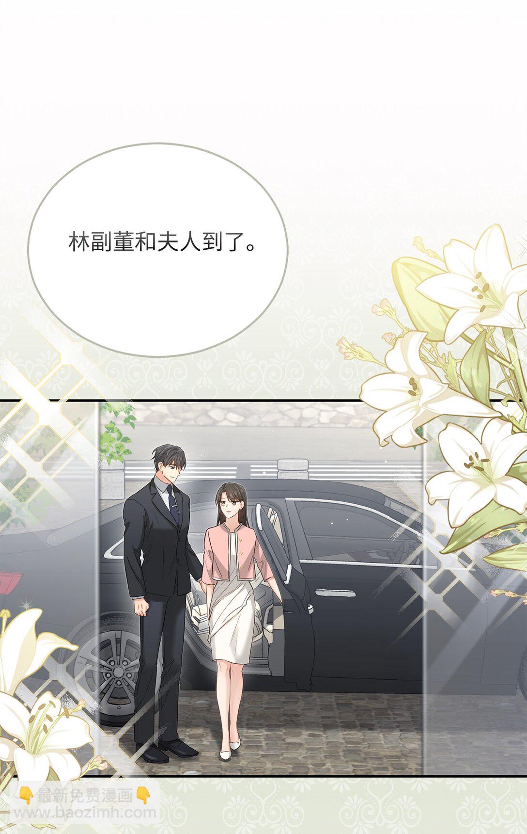 53 双份惊喜(1/2)-第53话