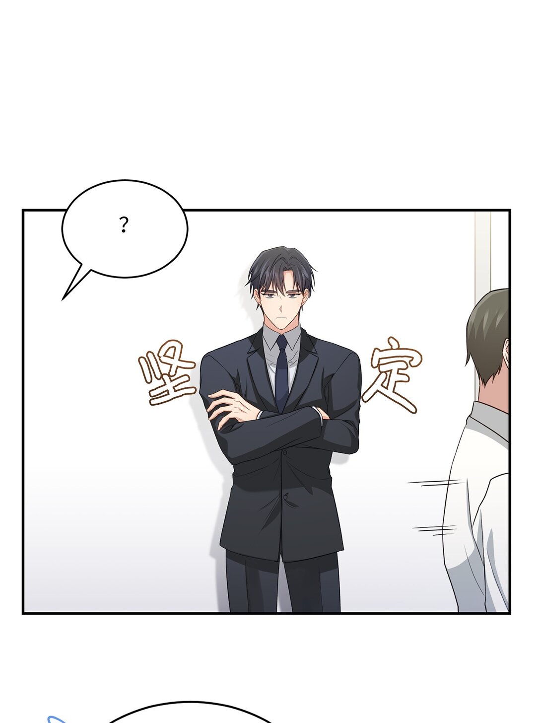 53 双份惊喜(1/2)-第53话