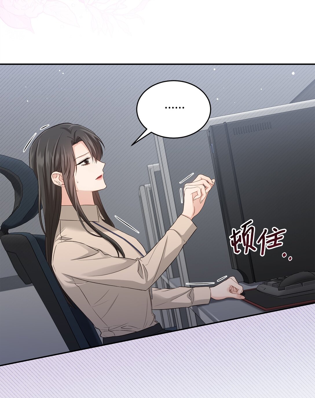 53 双份惊喜(1/2)-第53话