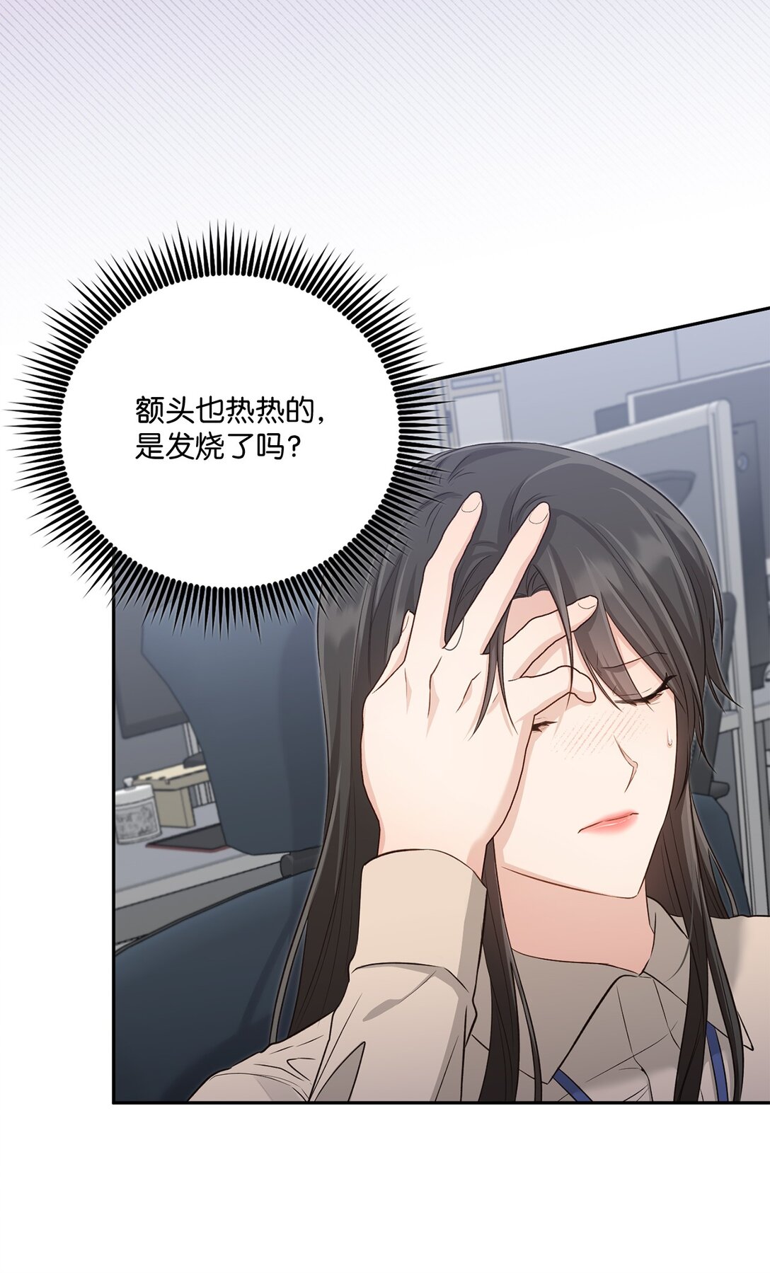 53 双份惊喜(1/2)-第53话