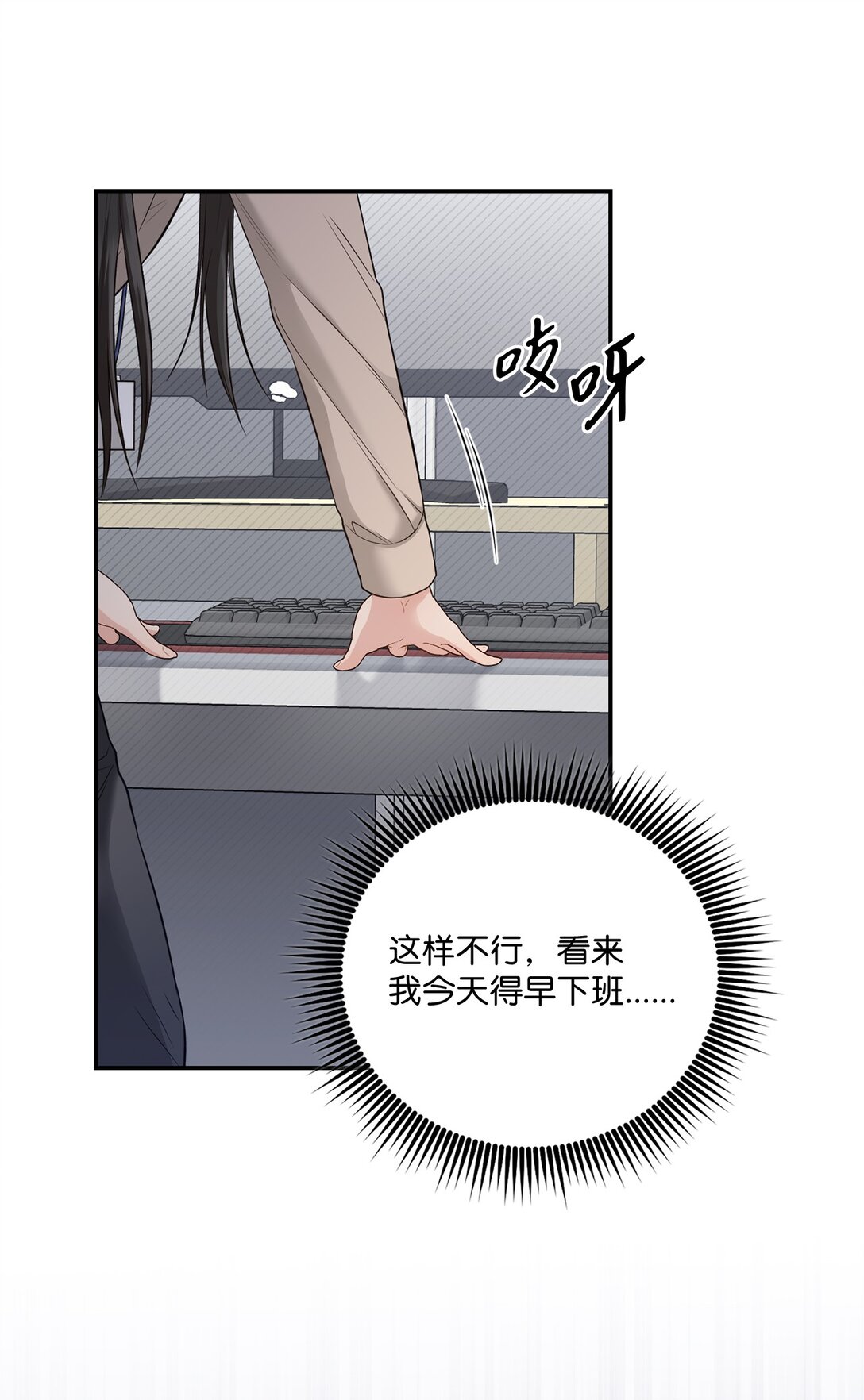 53 双份惊喜(1/2)-第53话