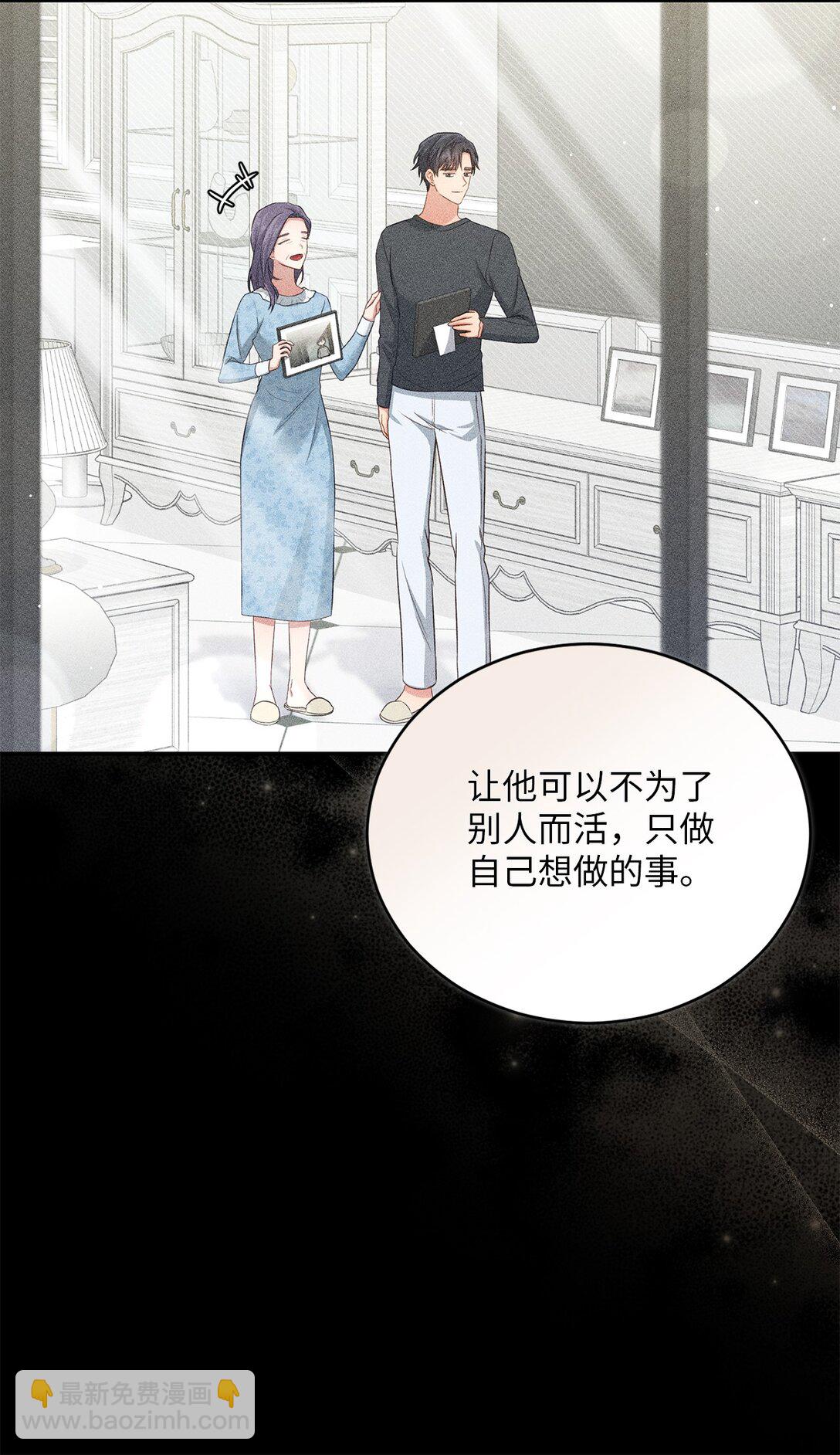 55 美好的结局(1/2)-第55话