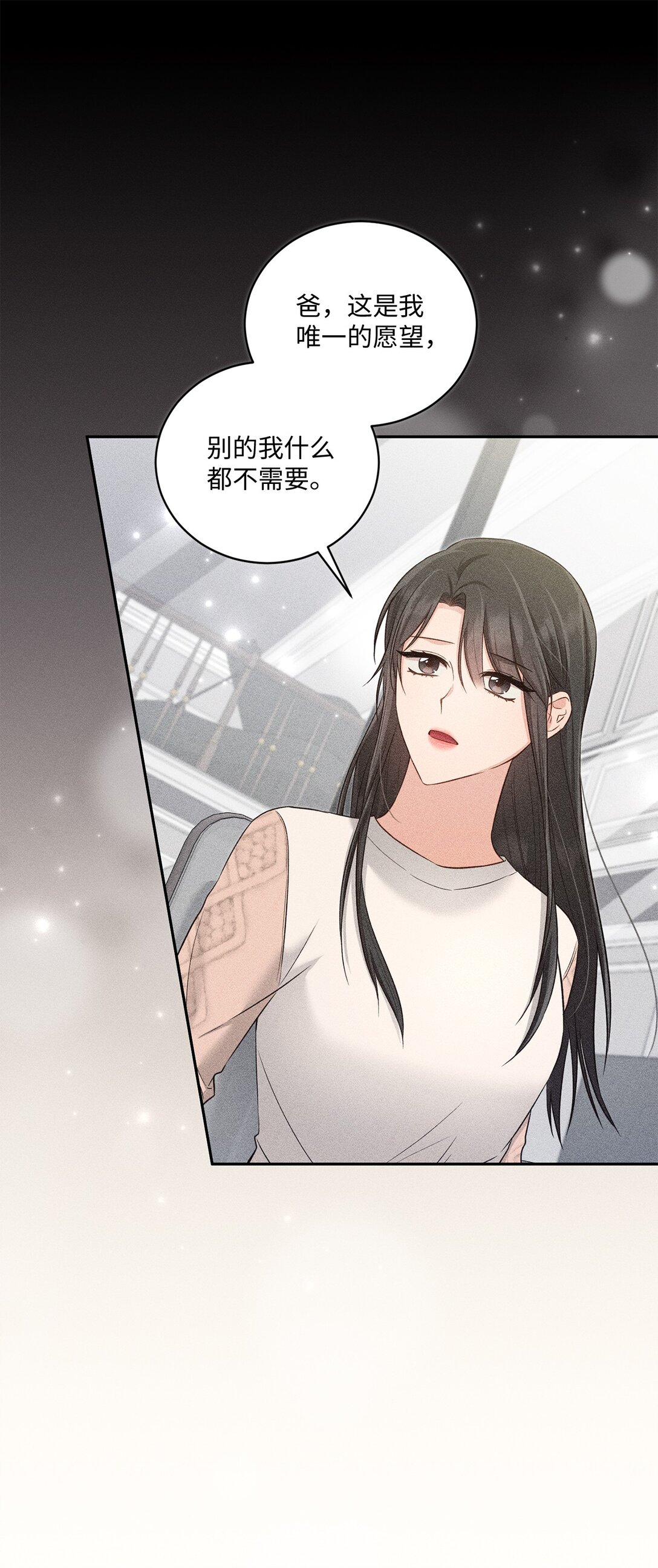 55 美好的结局(1/2)-第55话