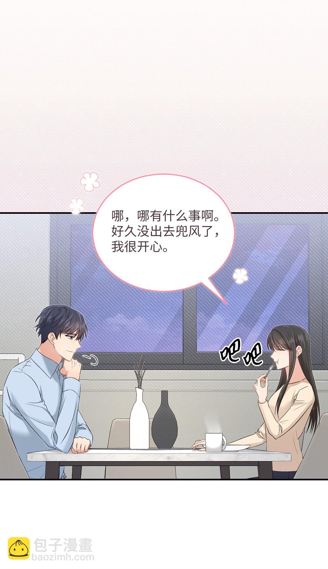 55 美好的结局(1/2)-第55话