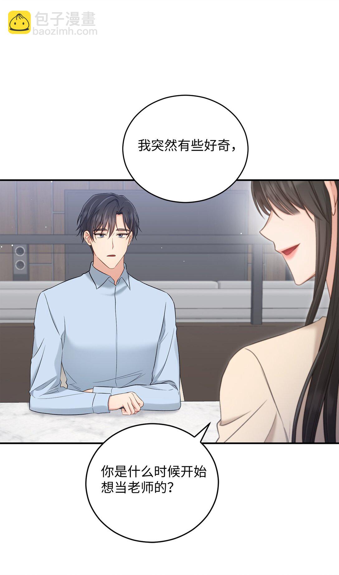 55 美好的结局(1/2)-第55话