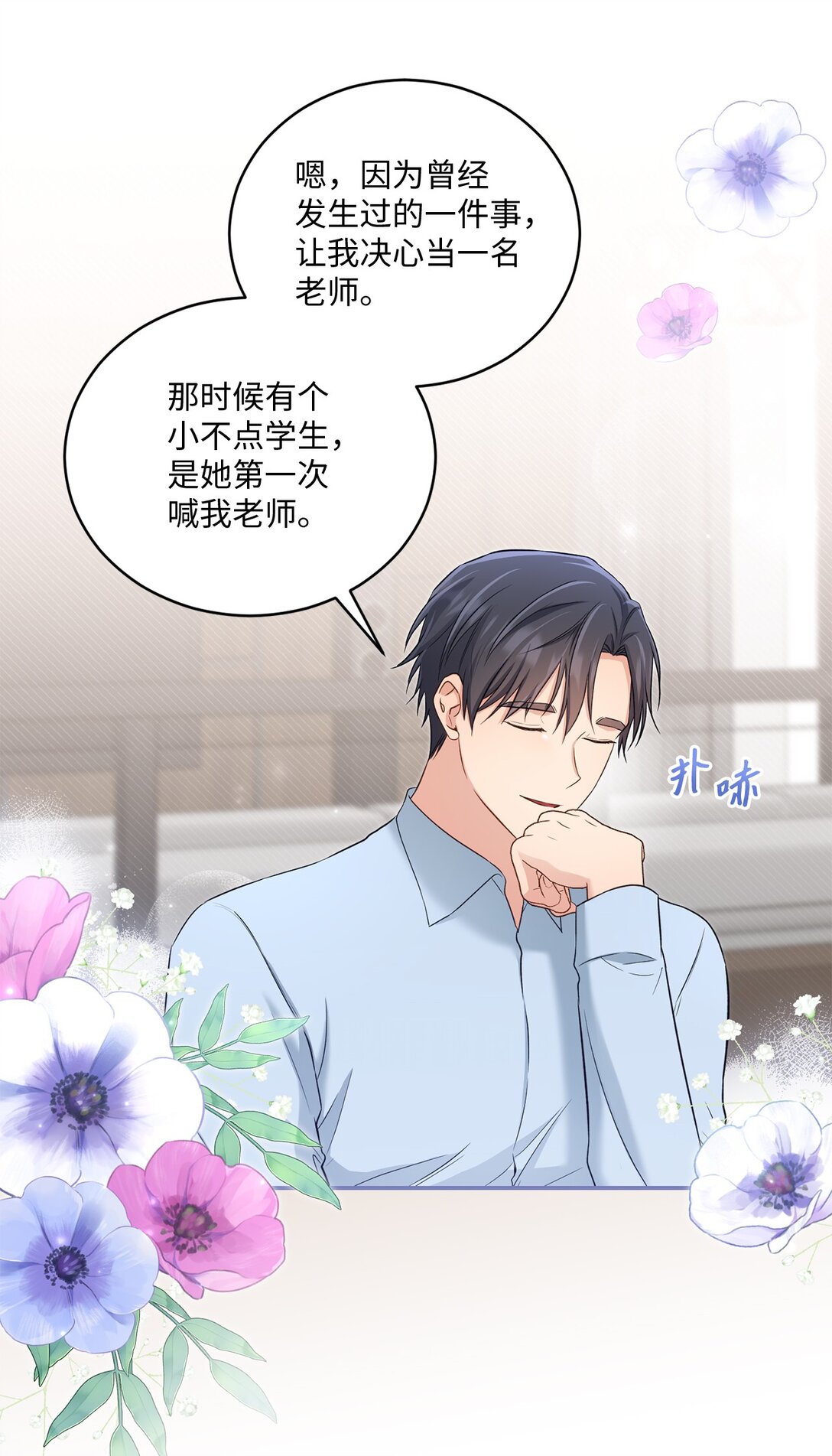 55 美好的结局(1/2)-第55话