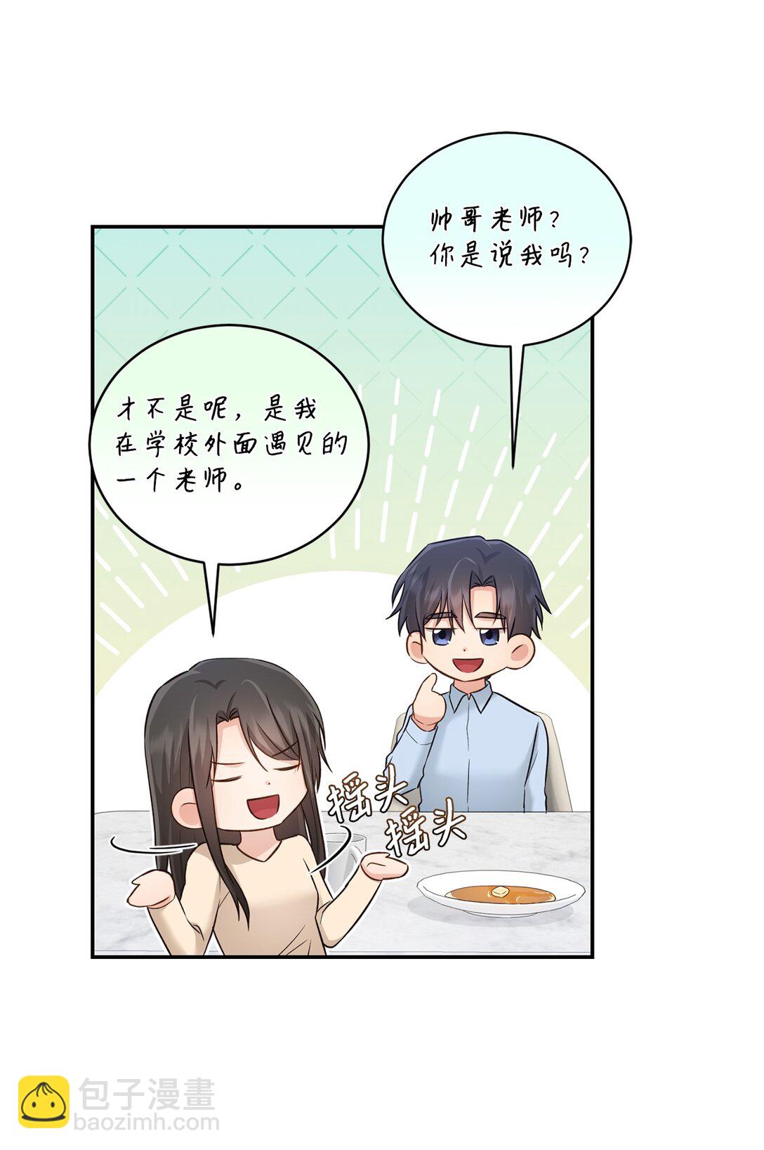 55 美好的结局(1/2)-第55话