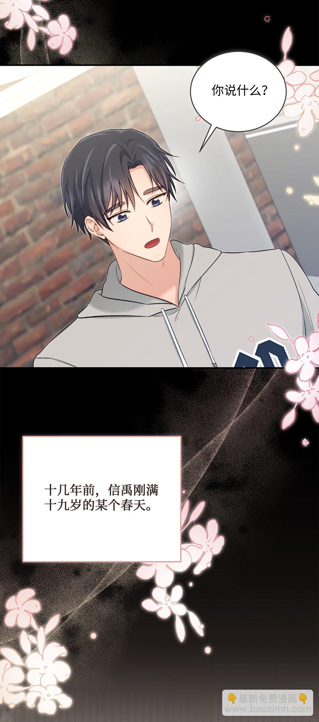 55 美好的结局(1/2)-第55话