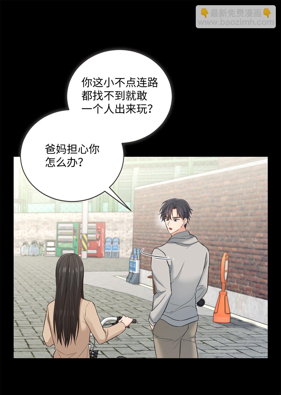 55 美好的结局(1/2)-第55话