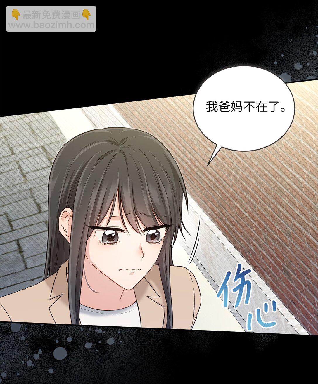 55 美好的结局(1/2)-第55话