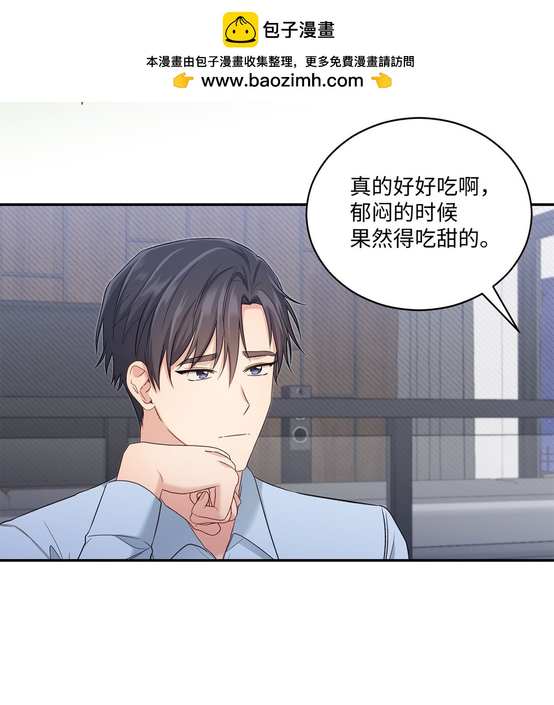 55 美好的结局(1/2)-第55话