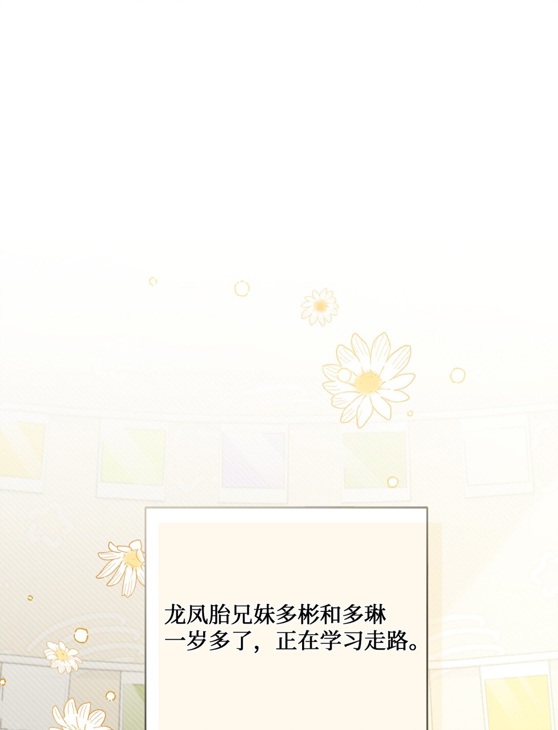 55 美好的结局(1/2)-第55话