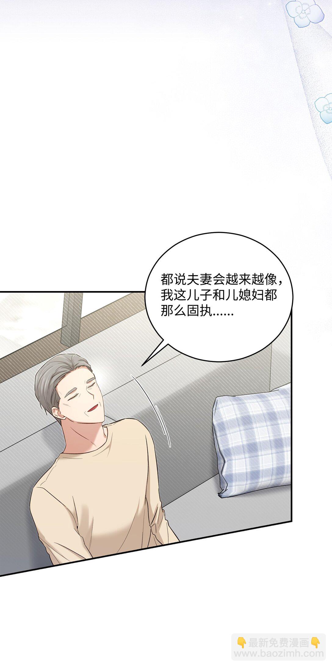 55 美好的结局(1/2)-第55话