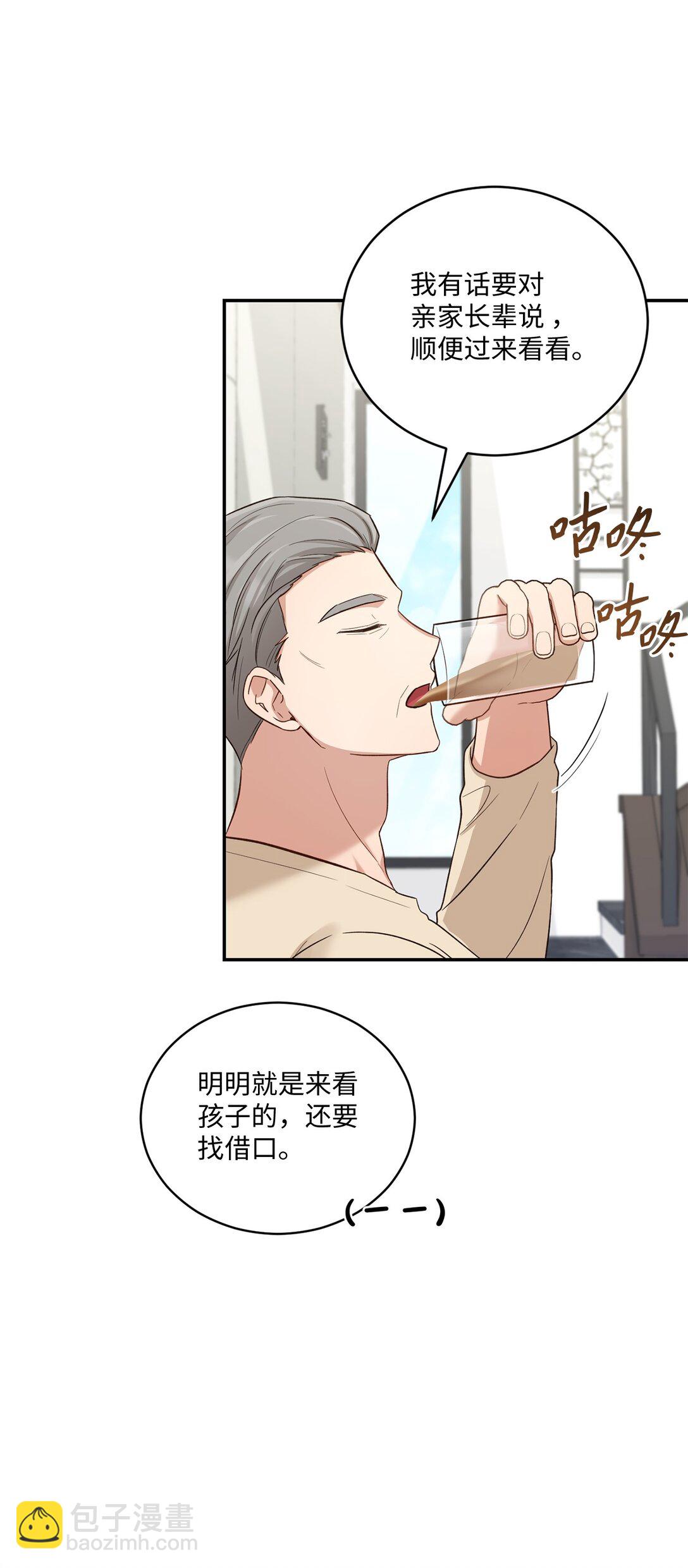 55 美好的结局(1/2)-第55话