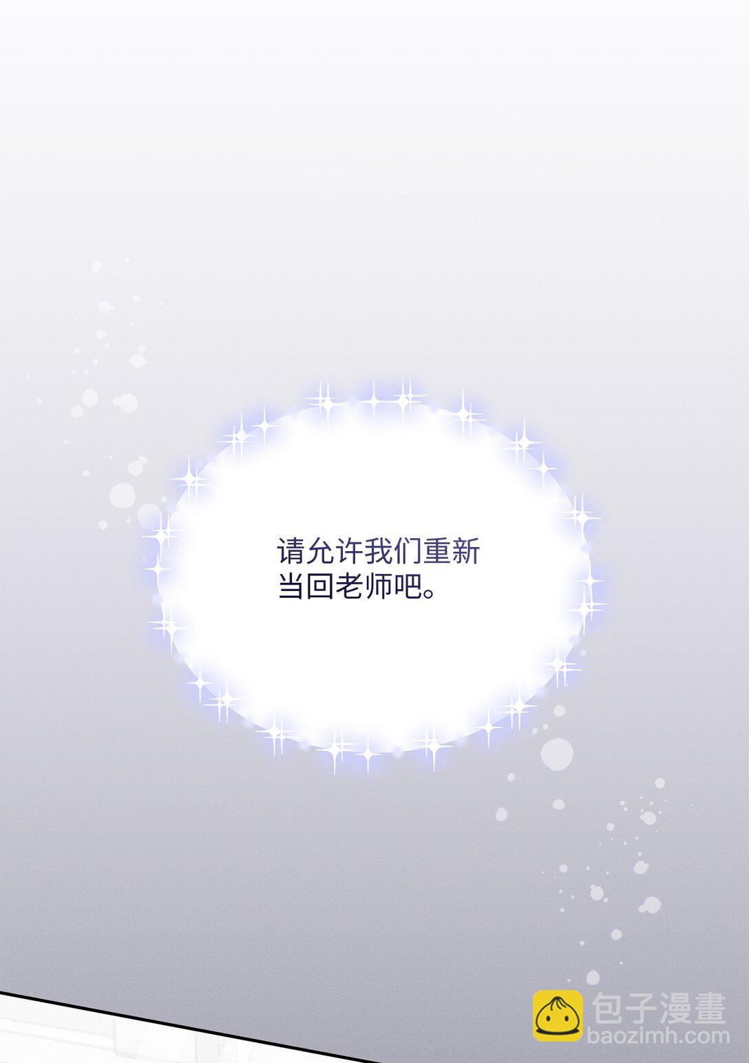 55 美好的结局(1/2)-第55话