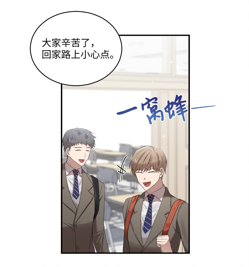 07 尴尬(1/2)-第7话