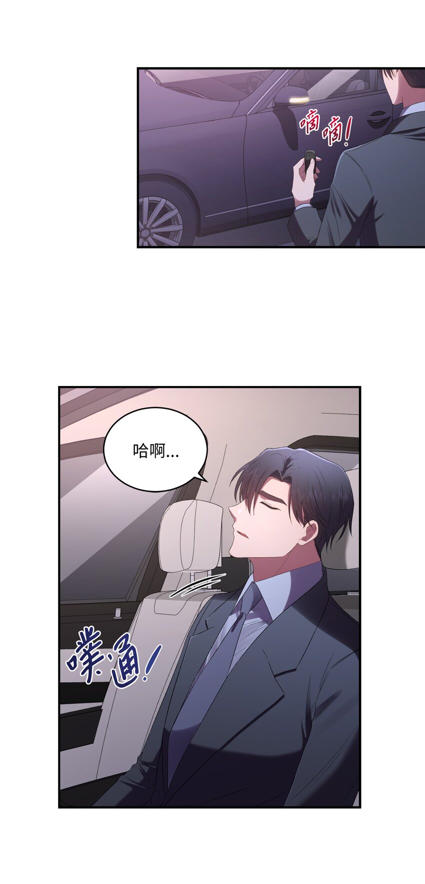 07 尴尬(1/2)-第7话