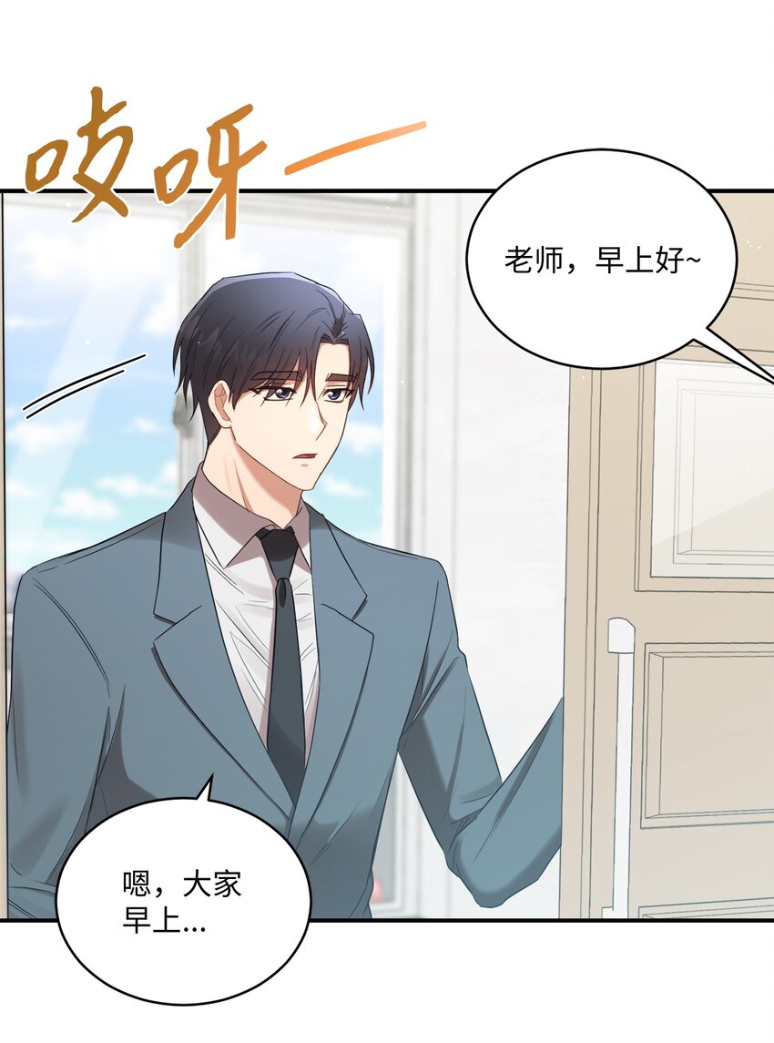 07 尴尬(1/2)-第7话