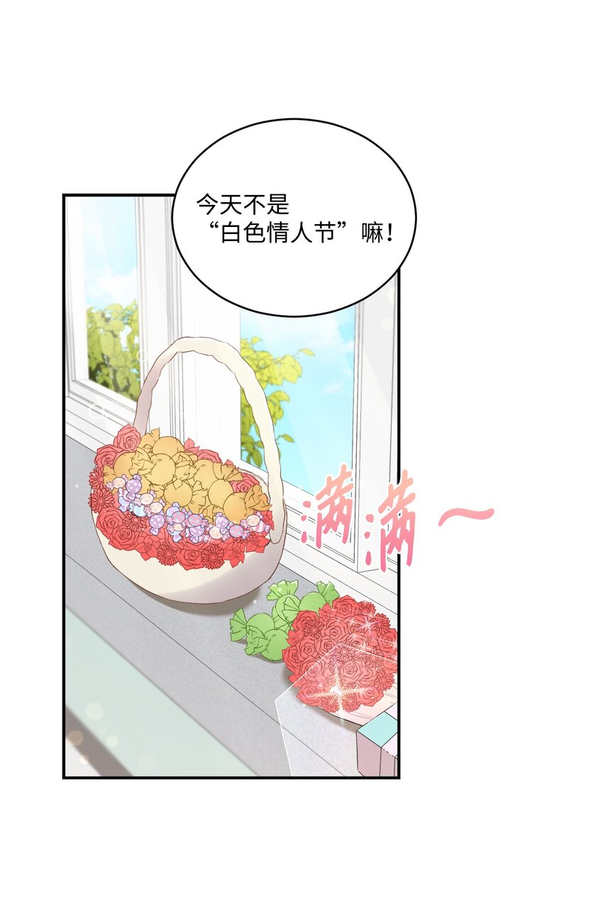 07 尴尬(1/2)-第7话