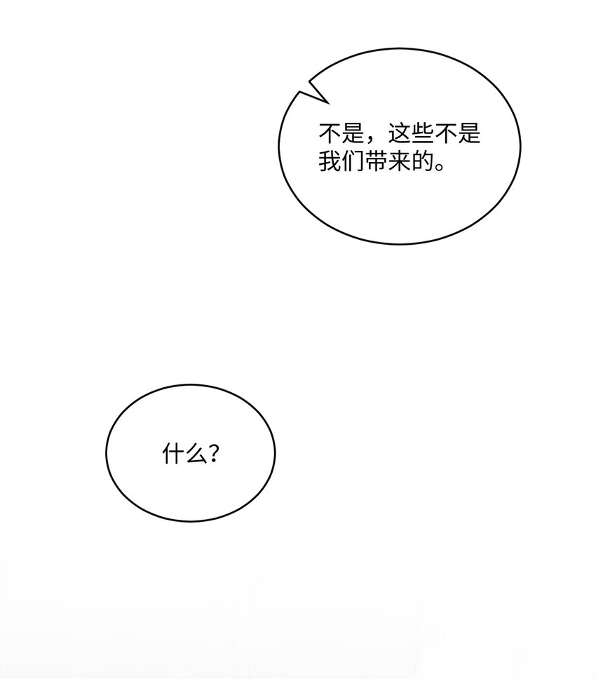 07 尴尬(1/2)-第7话