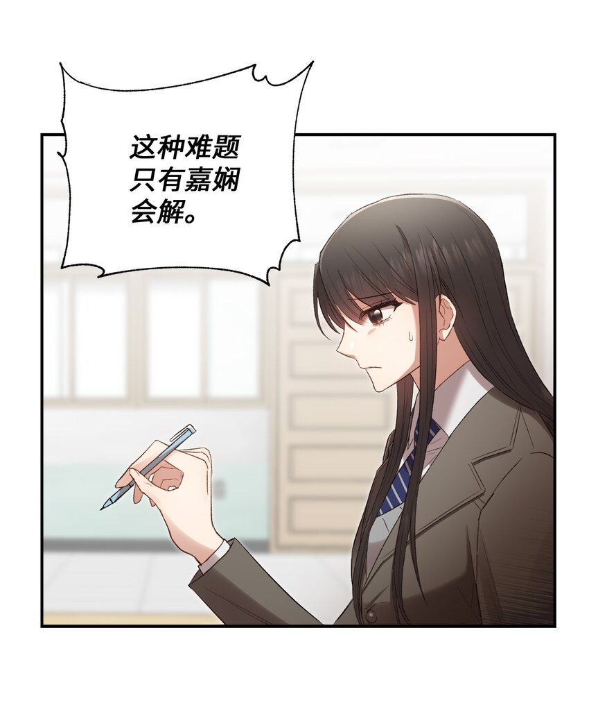 07 尴尬(1/2)-第7话