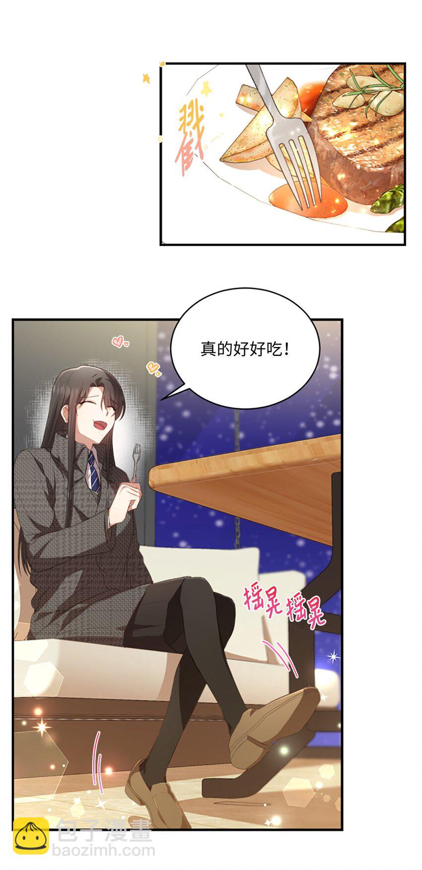 09 明年我可以喜欢你吗？(1/2)-第9话