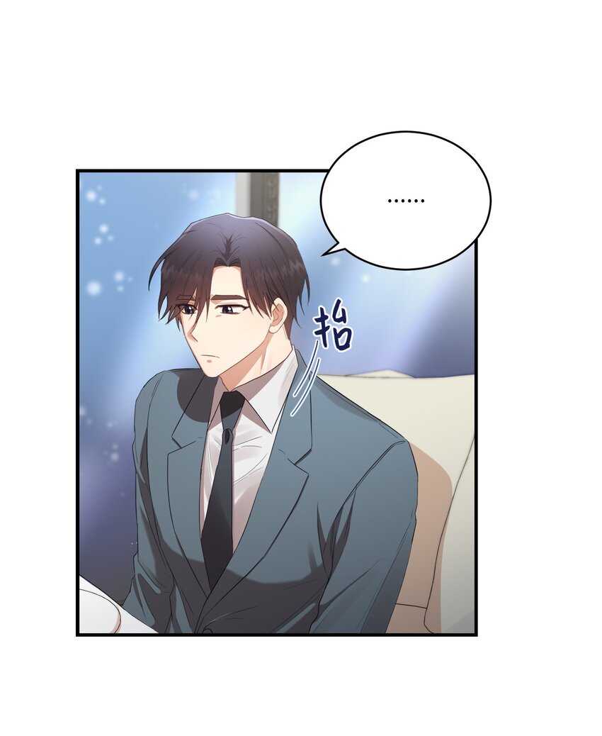 09 明年我可以喜欢你吗？(1/2)-第9话