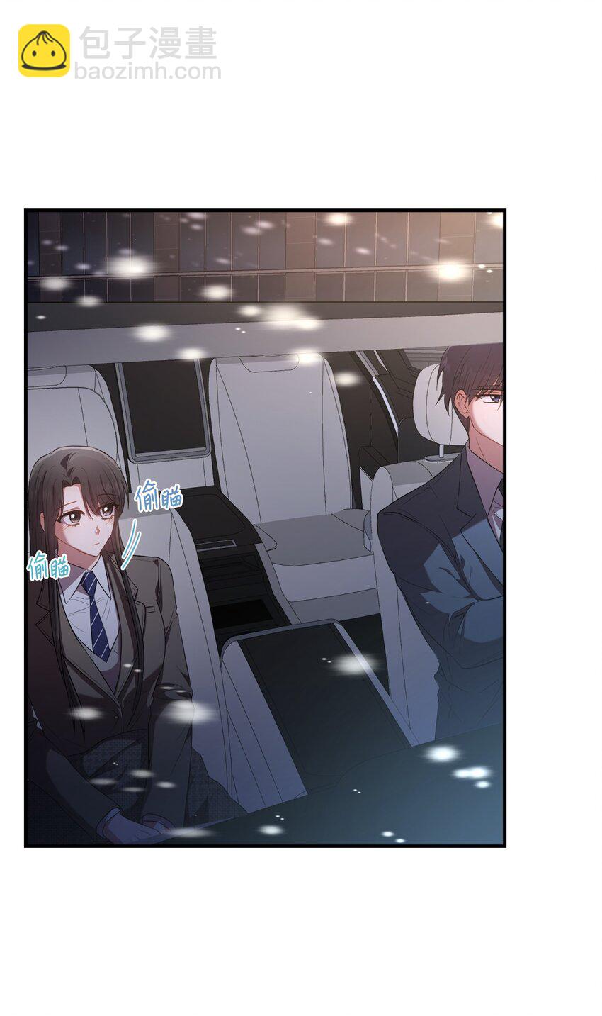 09 明年我可以喜欢你吗？(1/2)-第9话