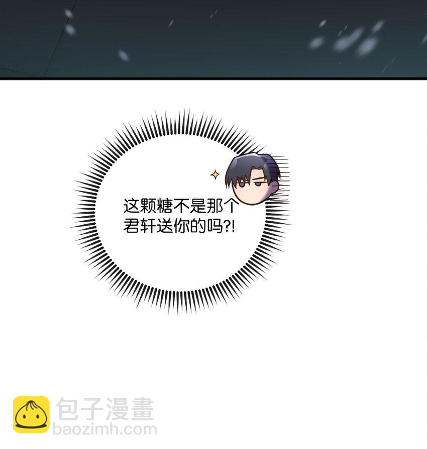 09 明年我可以喜欢你吗？(1/2)-第9话