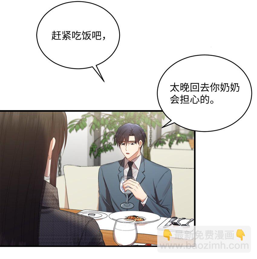 09 明年我可以喜欢你吗？(1/2)-第9话