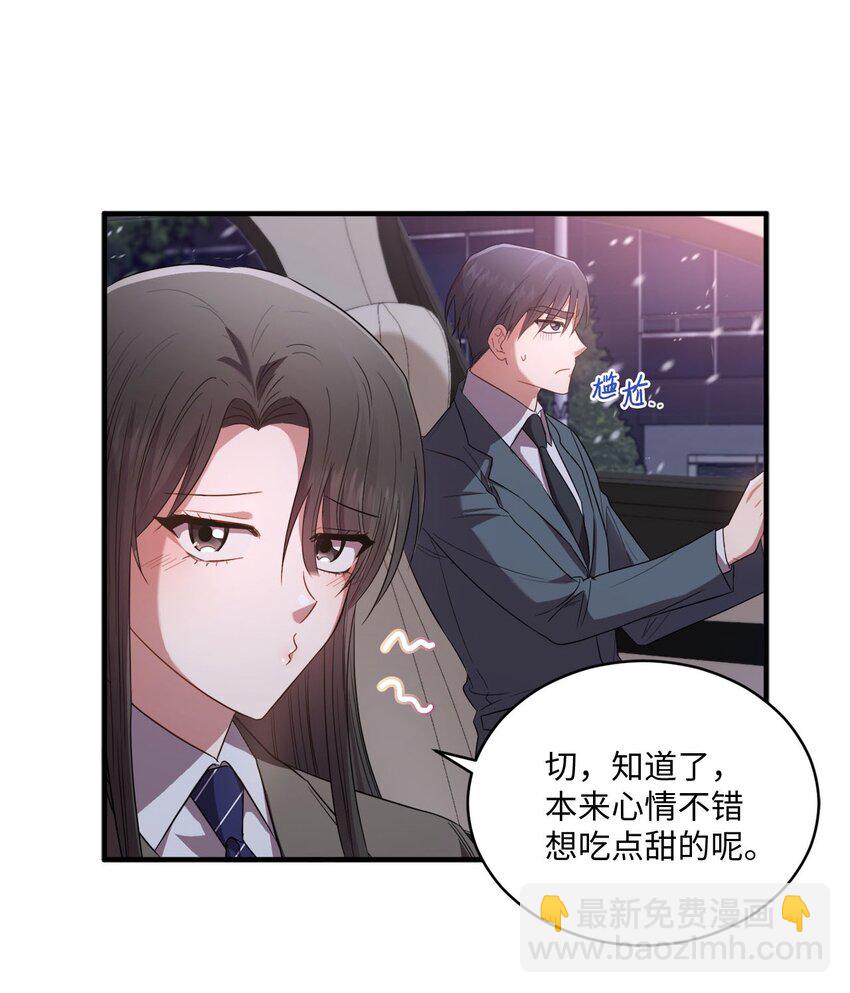 09 明年我可以喜欢你吗？(1/2)-第9话