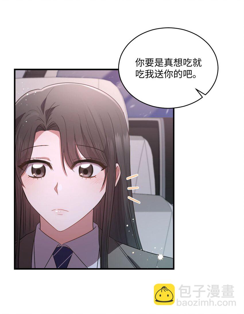 09 明年我可以喜欢你吗？(1/2)-第9话