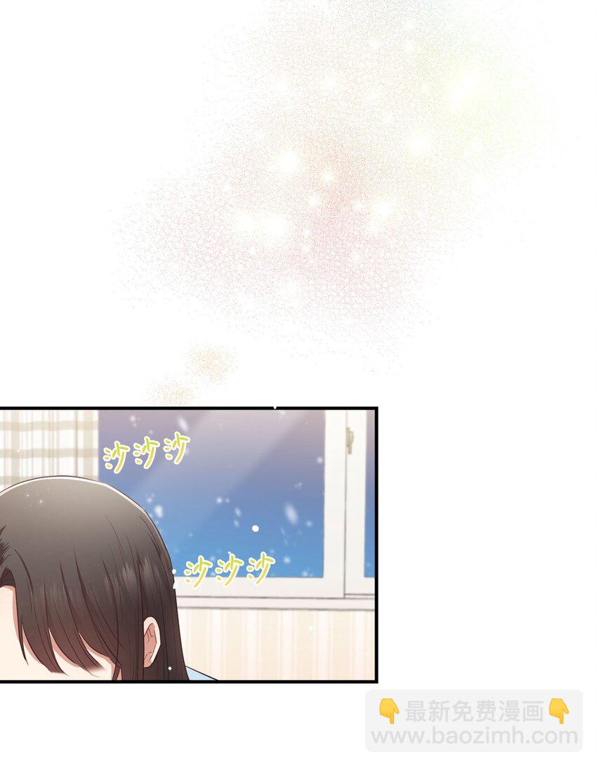 09 明年我可以喜欢你吗？(1/2)-第9话