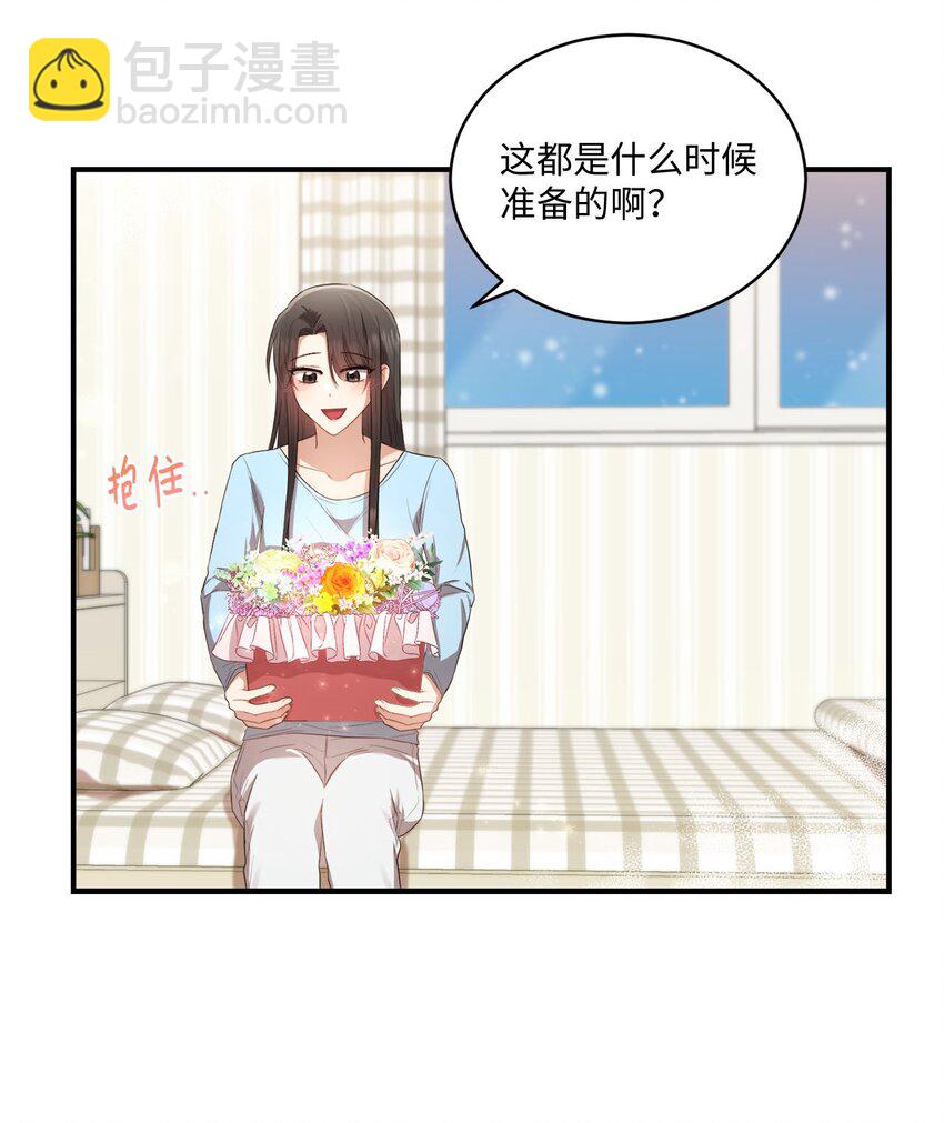 09 明年我可以喜欢你吗？(1/2)-第9话