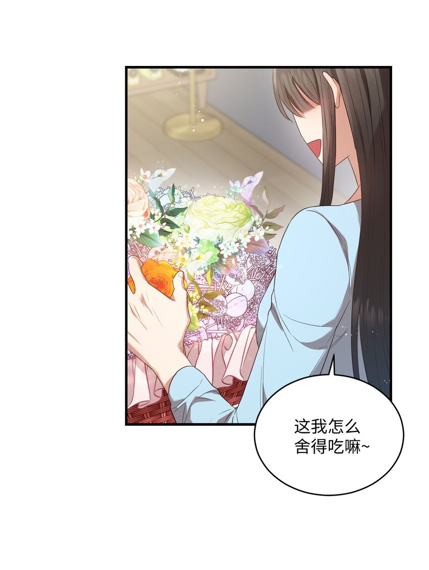 09 明年我可以喜欢你吗？(1/2)-第9话