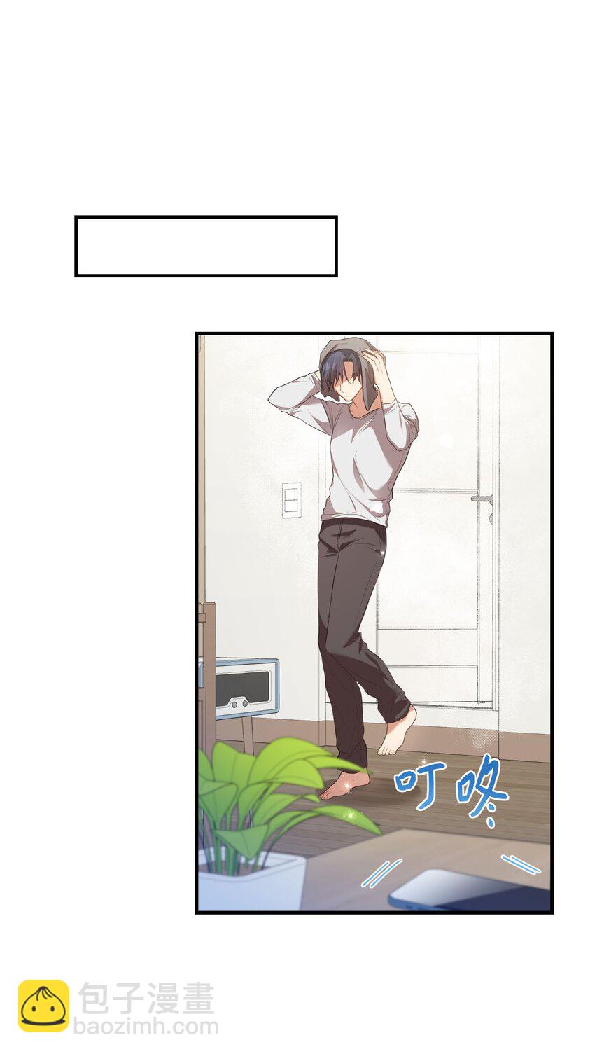 09 明年我可以喜欢你吗？(1/2)-第9话