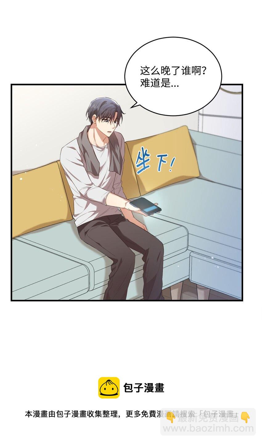 09 明年我可以喜欢你吗？(1/2)-第9话