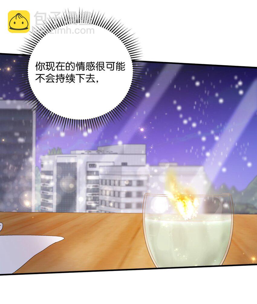 09 明年我可以喜欢你吗？(1/2)-第9话