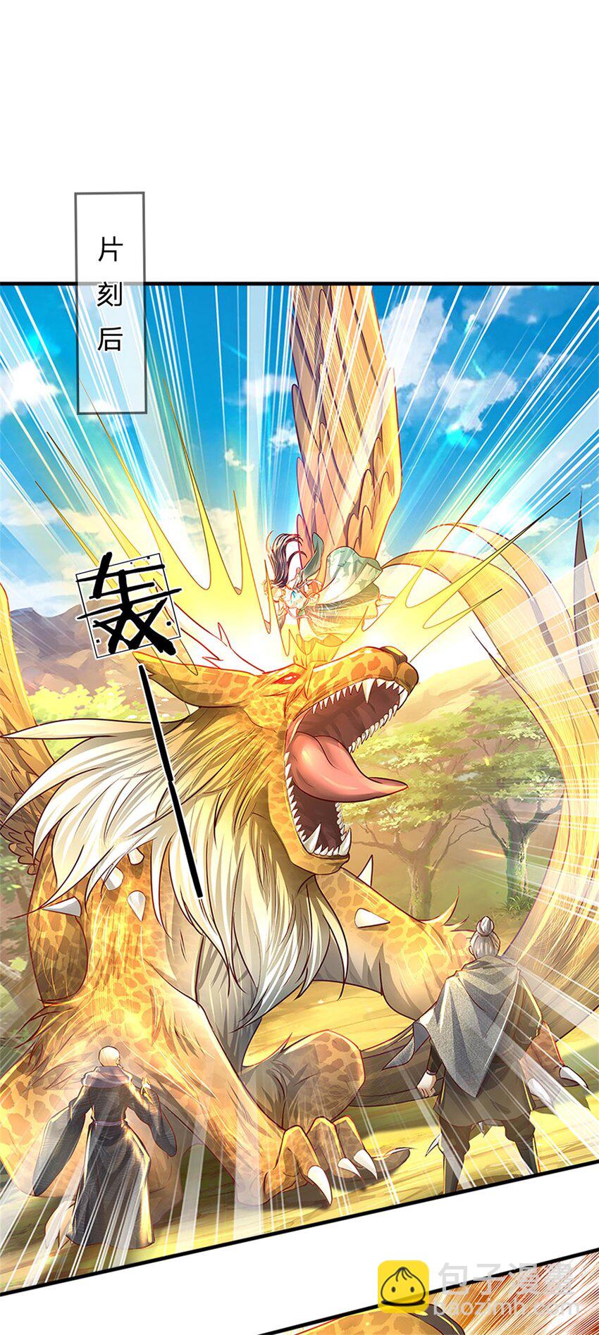 第10话 灵石到手，再次提升-第11话